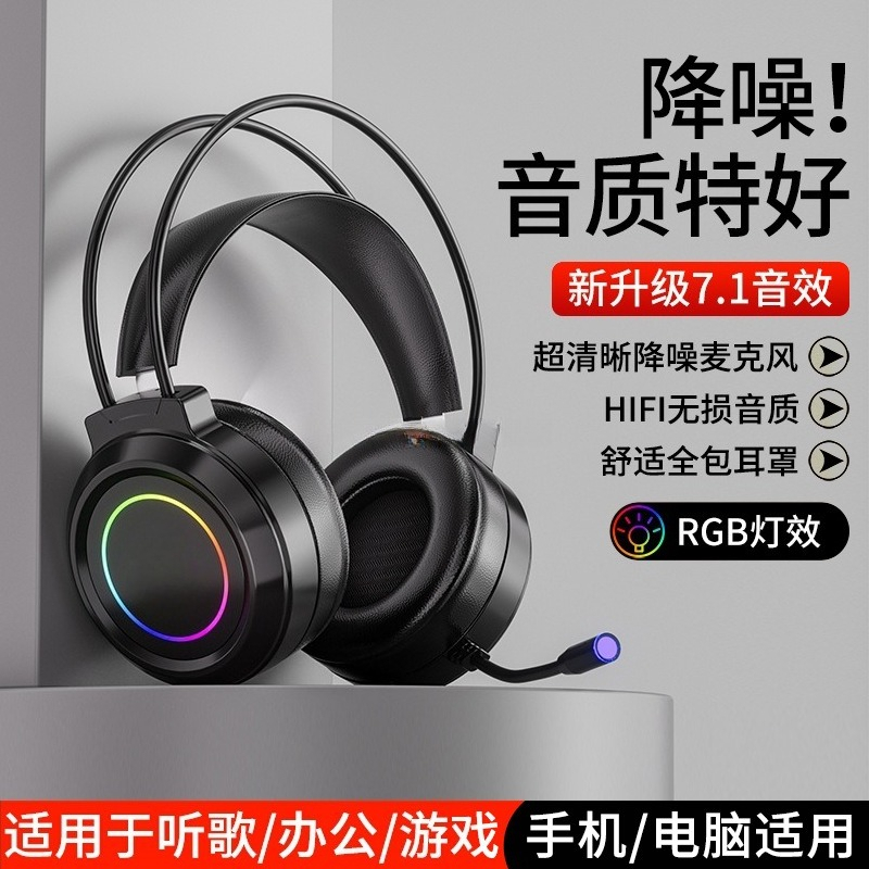 Casque d'ordinateur, casque de - Gaming Headset 7.1 avis et prix
